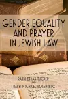 Gender Equality and Prayer in Jewish Law cover