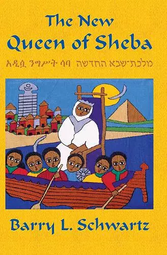The New Queen of Sheba cover