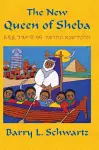 The New Queen of Sheba cover
