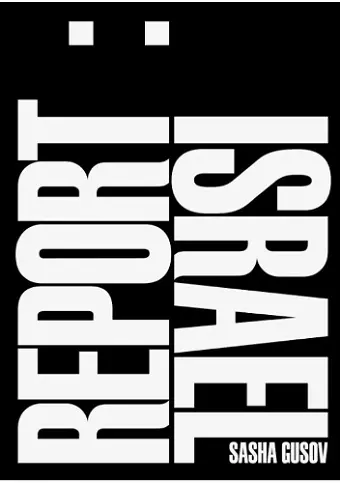 Report: Israel cover