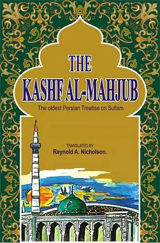 The Kashf Al-Mahjub cover