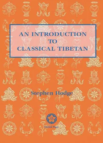 Introduction To Classical Tibetan cover