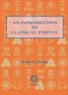 Introduction To Classical Tibetan cover