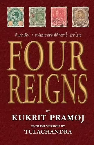 Four Reigns cover