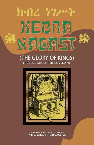 Kebra Nagast (the Glory of Kings) cover