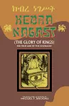 Kebra Nagast (the Glory of Kings) cover