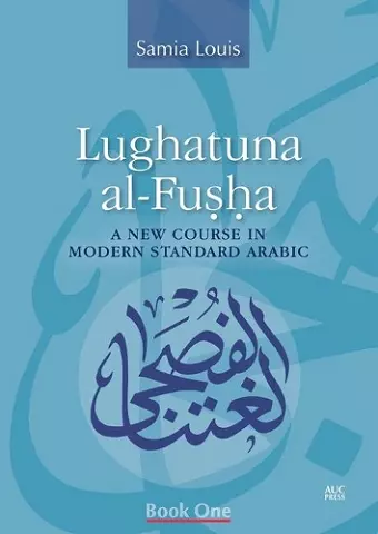 Lughatuna al-Fusha cover
