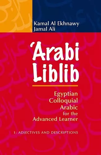 Arabi Liblib cover