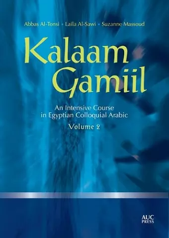 Kalaam Gamiil: an Intensive Course in Egyptian Colloquial Arabic: Volume 2 cover