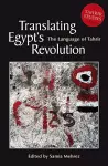 Translating Egypt's Revolution cover