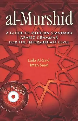 Al-Murshid cover