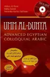 Umm al-Dunya cover