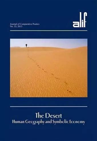 Alif: Journal of Comparative Poetics, no. 33 cover