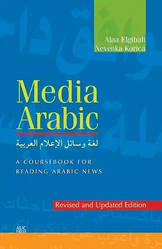 Media Arabic cover