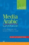 Media Arabic cover