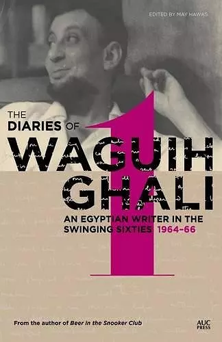 The Diaries of Waguih Ghali cover
