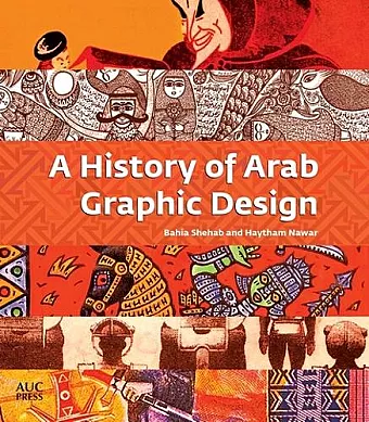 A History of Arab Graphic Design cover