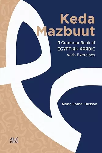 Keda Mazbuut cover