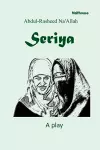 Seriya cover