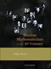 Russian Mathematicians In The 20th Century cover