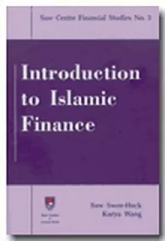 Introduction to Islamic Finance cover