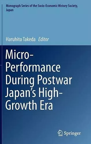 Micro-Performance During Postwar Japan’s High-Growth Era cover