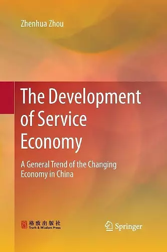 The Development of Service Economy cover