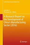 A Research Report on the Development of China’s Manufacturing Sector (2016) cover