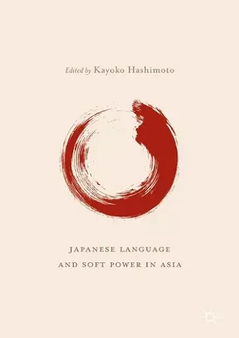 Japanese Language and Soft Power in Asia cover