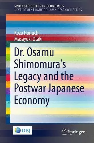 Dr. Osamu Shimomura's Legacy and the Postwar Japanese Economy cover