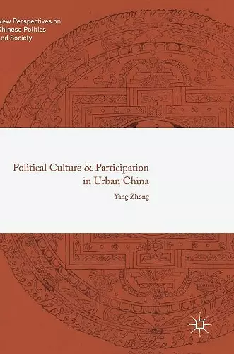 Political Culture and Participation in Urban China cover