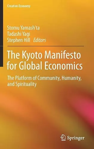 The Kyoto Manifesto for Global Economics cover