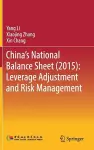 China's National Balance Sheet (2015): Leverage Adjustment and Risk Management cover