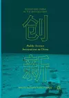 Public Service Innovations in China cover