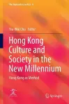 Hong Kong Culture and Society in the New Millennium cover