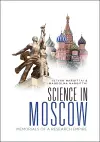 Science In Moscow: Memorials Of A Research Empire cover