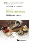 Evidence-based Clinical Chinese Medicine - Volume 15: Chronic Heart Failure cover