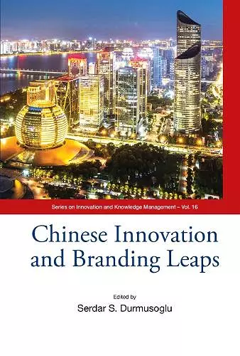 Chinese Innovation And Branding Leaps cover