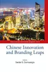 Chinese Innovation And Branding Leaps cover