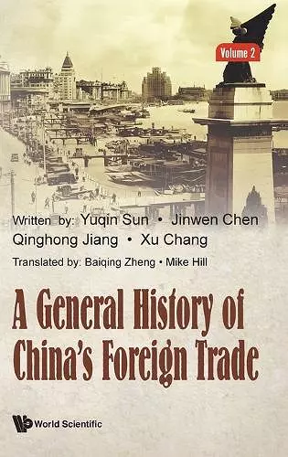 A General History Of China's Foreign Trade (Volume 2) cover