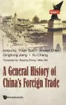 A General History Of China's Foreign Trade (Volume 2) cover