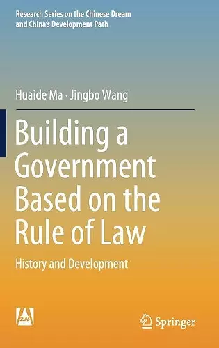 Building a Government Based on the Rule of Law cover