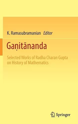 Gaṇitānanda cover