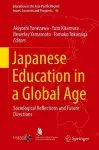 Japanese Education in a Global Age cover