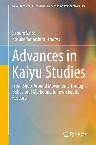 Advances in Kaiyu Studies cover