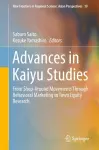 Advances in Kaiyu Studies cover
