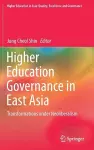 Higher Education Governance in East Asia cover