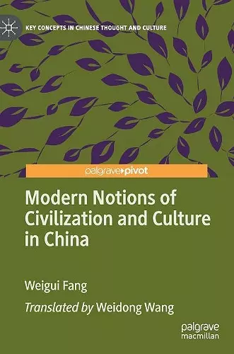 Modern Notions of Civilization and Culture in China cover