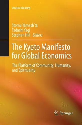The Kyoto Manifesto for Global Economics cover