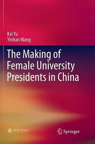 The Making of Female University Presidents in China cover